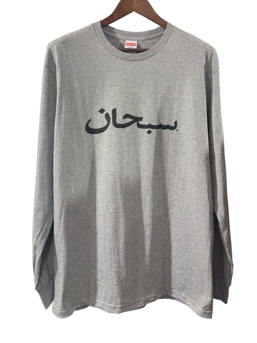 Supreme Arabic Logo Heather Grey Long Sleeve T-shirt Size Men’s Large